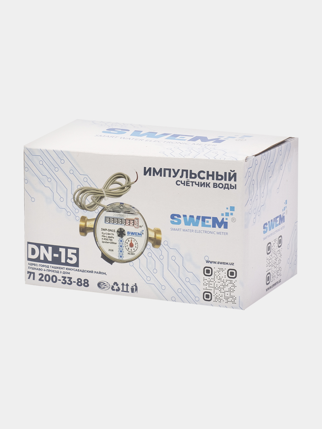 Impulslik mexanik suv hisoblagich DN20